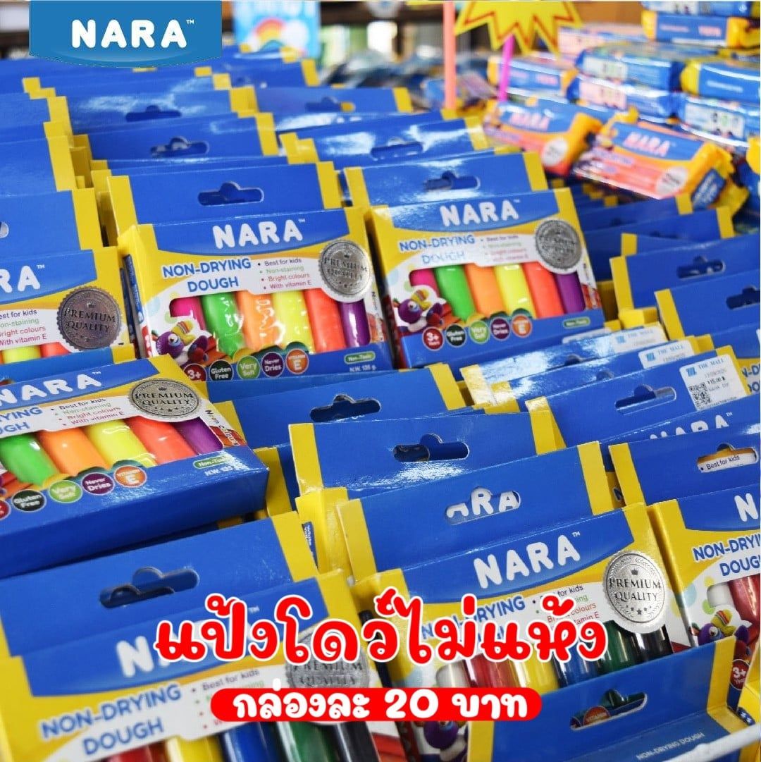  Hộp 6 màu đất nặn Nara Premium Thái Lan - không khô, không dính tay 