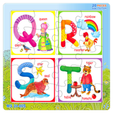  Xếp hình 20 mảnh: Bảng chữ cái ( đủ từ a-z ) 