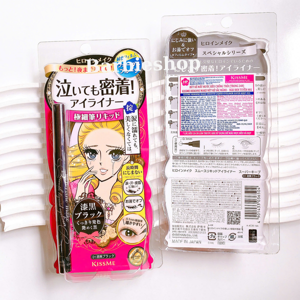 Bút Kẻ Mắt Nước Kiss Me Heroine Make Smooth Liquid Eyeliner 0,4ml ( Nâu , Đen )