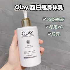 Sữa Dưỡng Thể Trắng Da Olay Body Cellscience Super Bright Whitening B3+ Dạng Tuýp 70ml