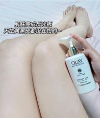 Sữa Dưỡng Thể Trắng Da Olay Body Cellscience Super Bright Whitening B3+ Dạng Tuýp 70ml