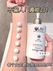 Sữa Dưỡng Thể Trắng Da Olay Body Cellscience Super Bright Whitening B3+ Dạng Tuýp 70ml