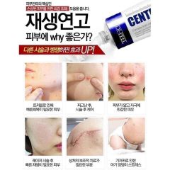 Kem Trị Mụn Phục Hồi Da Medi-Peel Centella Mezzo Cream 30ml