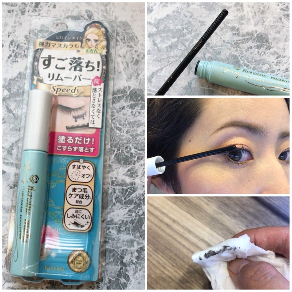 Set Mascara Kẻ Mắt và Tẩy Trang Mascara Kiss Me Heroine