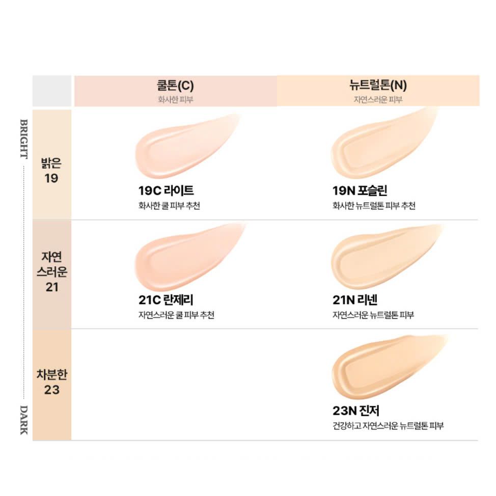 Kem Nền Clio Kill Cover Founwear / HIGH Glow Foundation SPF30 38g / Clio The Original 35ml
