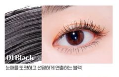 Mascara Etude Curl Fix