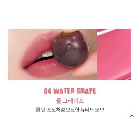 Son Tint Bóng Romand Bare Water Tint