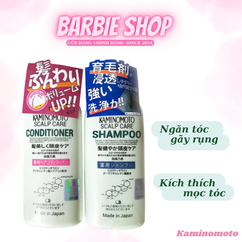 Dầu Gội + Dầu Xả Kích Thích Mọc Tóc Kaminomoto Beaumake Don Nhật 300ml