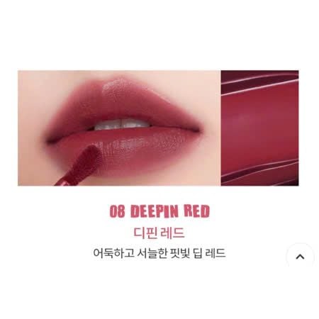 Son Tint Bóng Romand Bare Water Tint