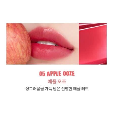 Son Tint Bóng Romand Bare Water Tint