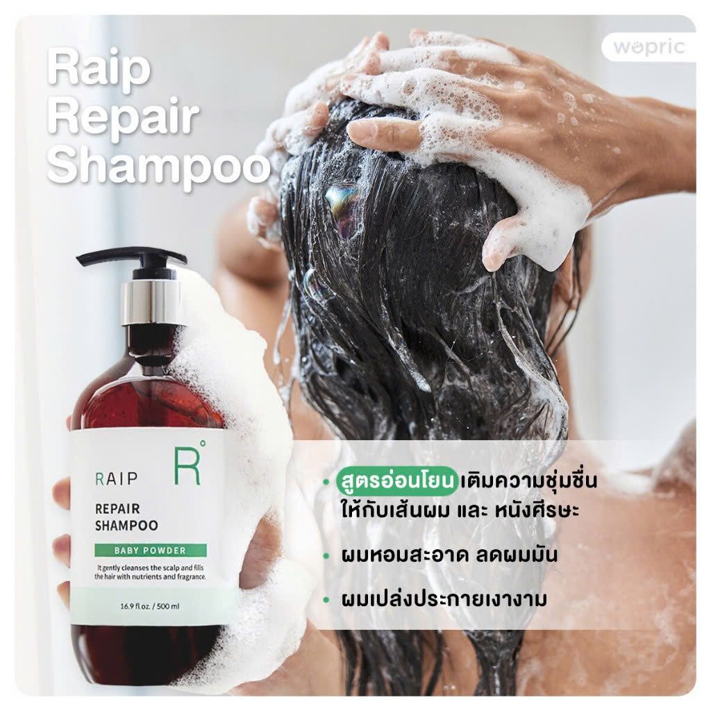 Dầu Gội - Dầu Xả Raip Repair Shampoo - Repair Treatment Original 500ml Phục Hồi - Mềm Mượt Tóc
