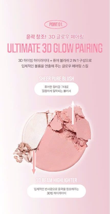 Phấn Má Hồng 3CE Blushlighter