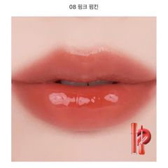 [ MẪU MỚI ] Son bóng Romand The Juicy Lasting Tint (tặng 1 mút mini)