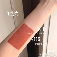 Son Thỏi 3CE Mood Recipe Matte Lip Color 116 (Cam Đất)