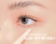 Cọ Vẽ Bọng Mắt 3CE Multi Detail Brush - Trắng Trong Suốt