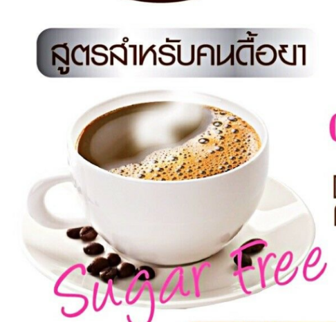 Cà Phê Giảm Cân Idol Slim Coffee (1 Hộp 10 Gói)