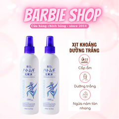 Xịt Khoáng Dưỡng Ẩm Làm Sáng Da Hatomugi Moisturizing & Conditioning The Mist Lotion 250ml