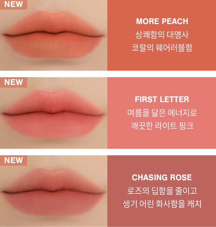 [Mẫu Mới 2022] Son Kem 3CE Blur Water Tint (More Peach, First Letter, Chaisng Rose)