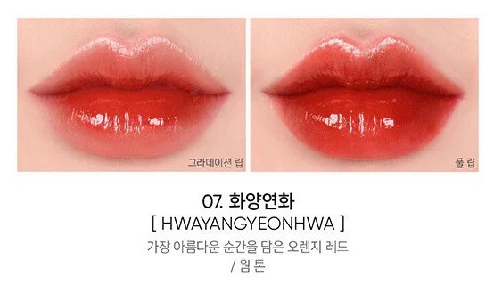 [Thanh Lý Mất Vỏ] Son Bóng Amuse Dew Tint Hàn Quốc