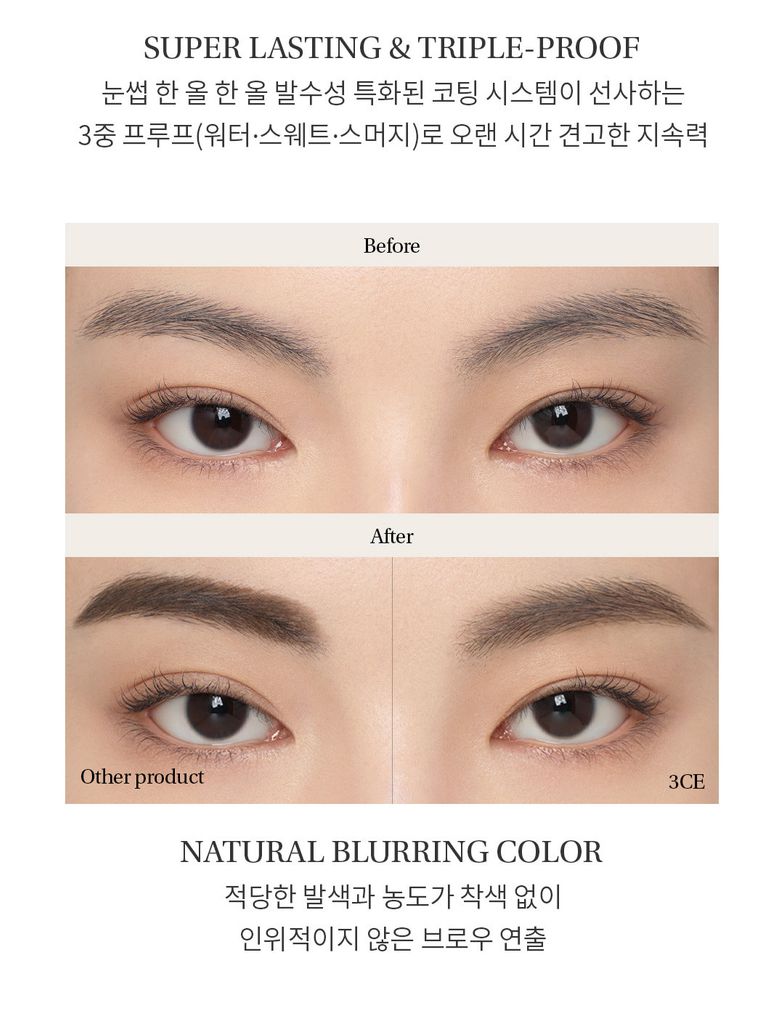 Mascara Mày 3CE All- Rounder Brow 3 In 1