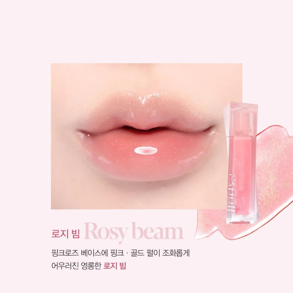 [Mẫu Mới] Son Bóng Espoir Couture Lip Gloss (Rosy Beam, Glacier)