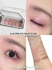 [Mẫu Mới] Màu Mắt 12 Ô Clio Pro Eye Palette Air