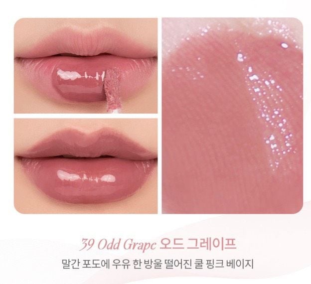 Son Romand Juicy Lasting Tint