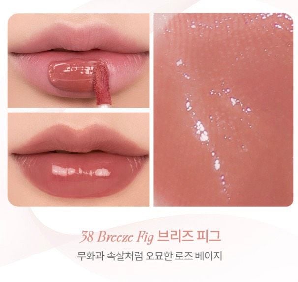 Son Romand Juicy Lasting Tint