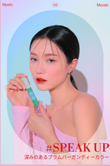 Son 3CE [ MYSTIC MOODS ] Velvet Lip Tint – RED AURA Màu Đỏ Lạnh Tươi 4g