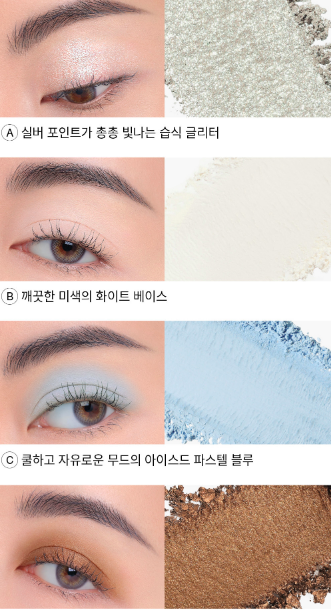 Bảng Phấn Mắt 3CE Multi Eye Color Palette ( Future Kind ) 4 ô Mini