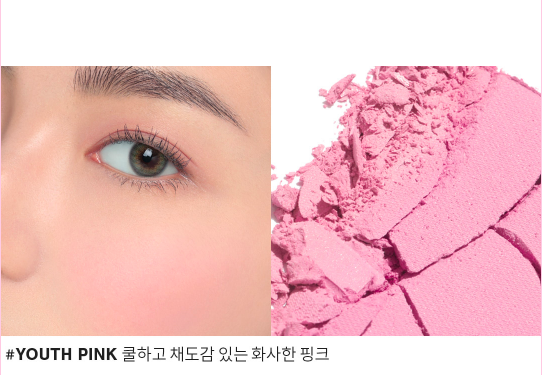 Phấn Má Hồng 3CE New Take Face Blusher ( Soft Whisper )