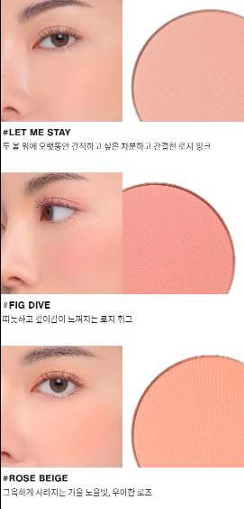 [3ce X Toiletpaper] Phấn Má Hồng 3ce Mood Recipe Face Blush - Rose Beige , Let Me Stay , Fig Dive ( Phiên Bản Giới Hạn )