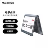  MAXHUB EC07A – Bảng Tên Kỹ Thuật Số Chuyên Nghiệp 