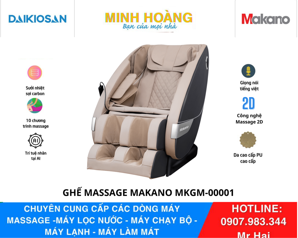  Ghế Massage MAKANO MKGM-00001 