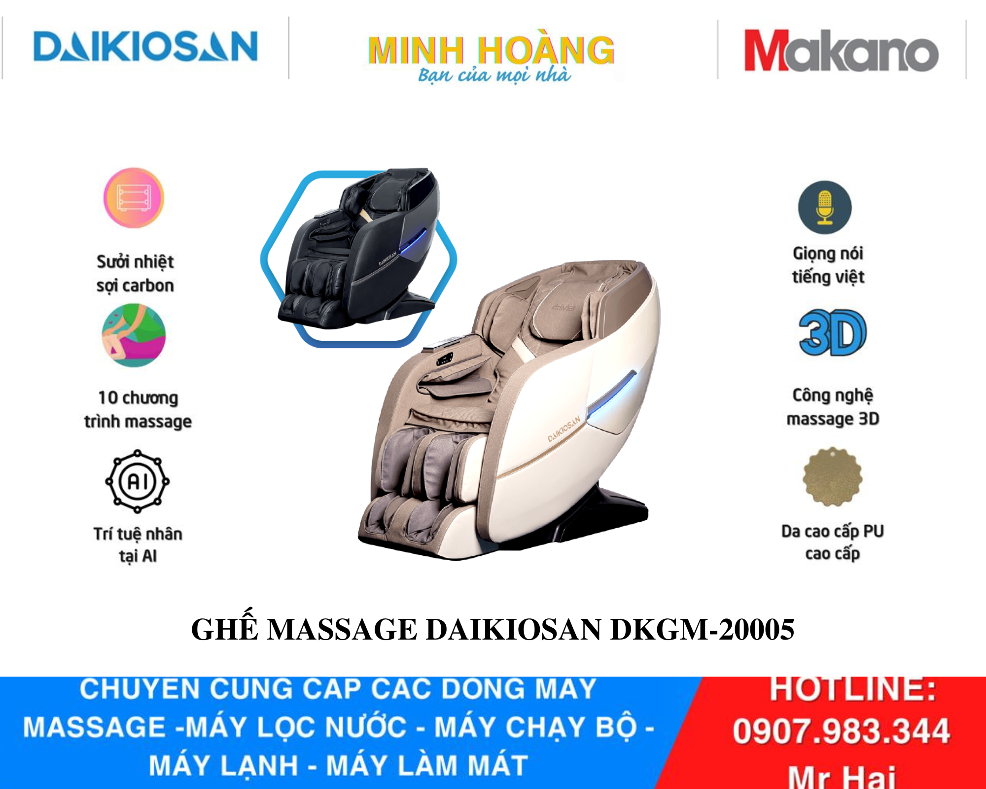  Ghế Massage DAIKIOSAN DKGM-20005 