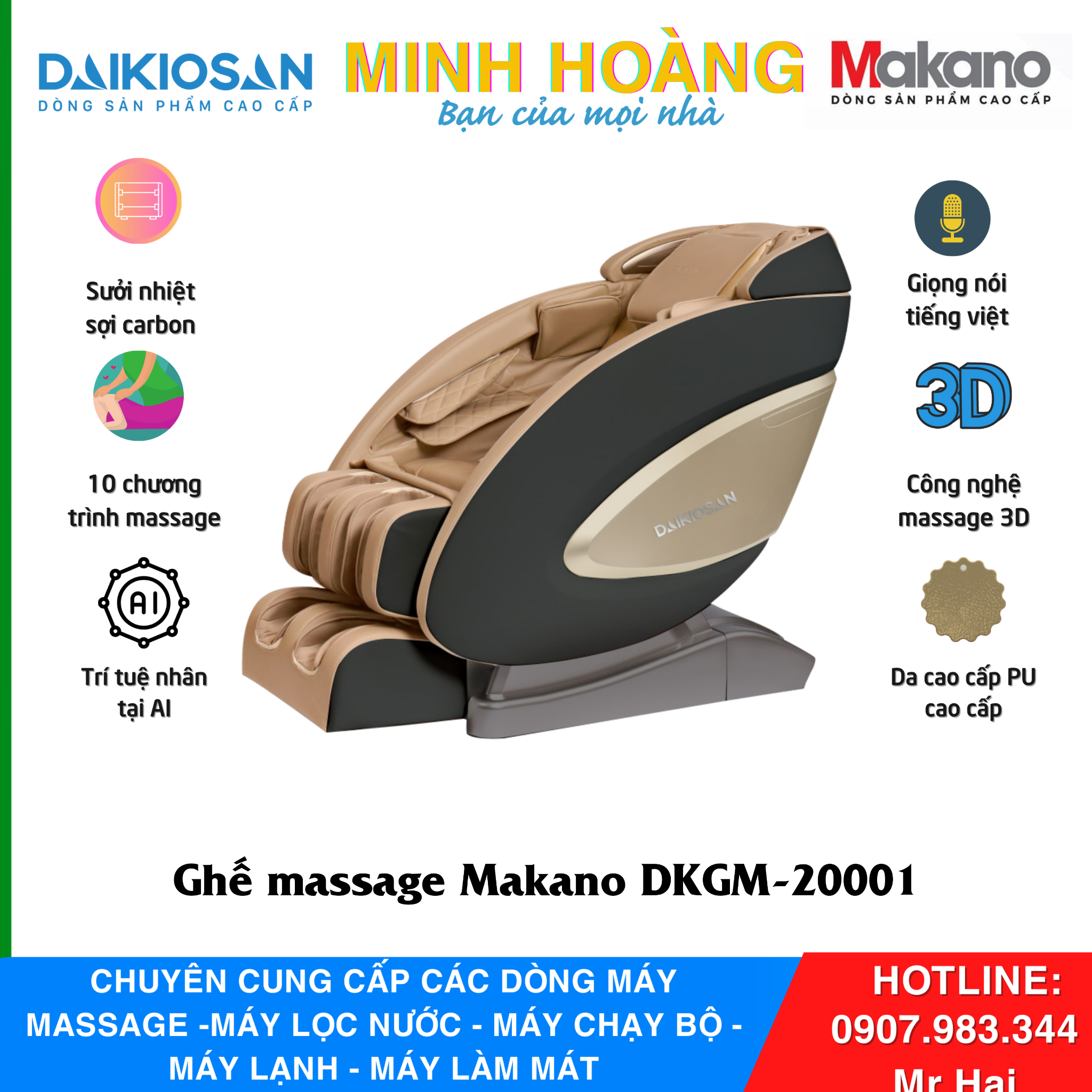  Ghế Massage Makano DVGM-20001 