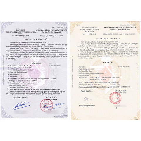  범죄경력증명서 