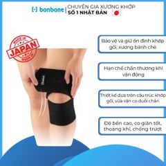 Đai Hỗ Trợ Cố Định Đầu Gối FREE KNEE SUPPORTER KI bonbone Nhật Bản