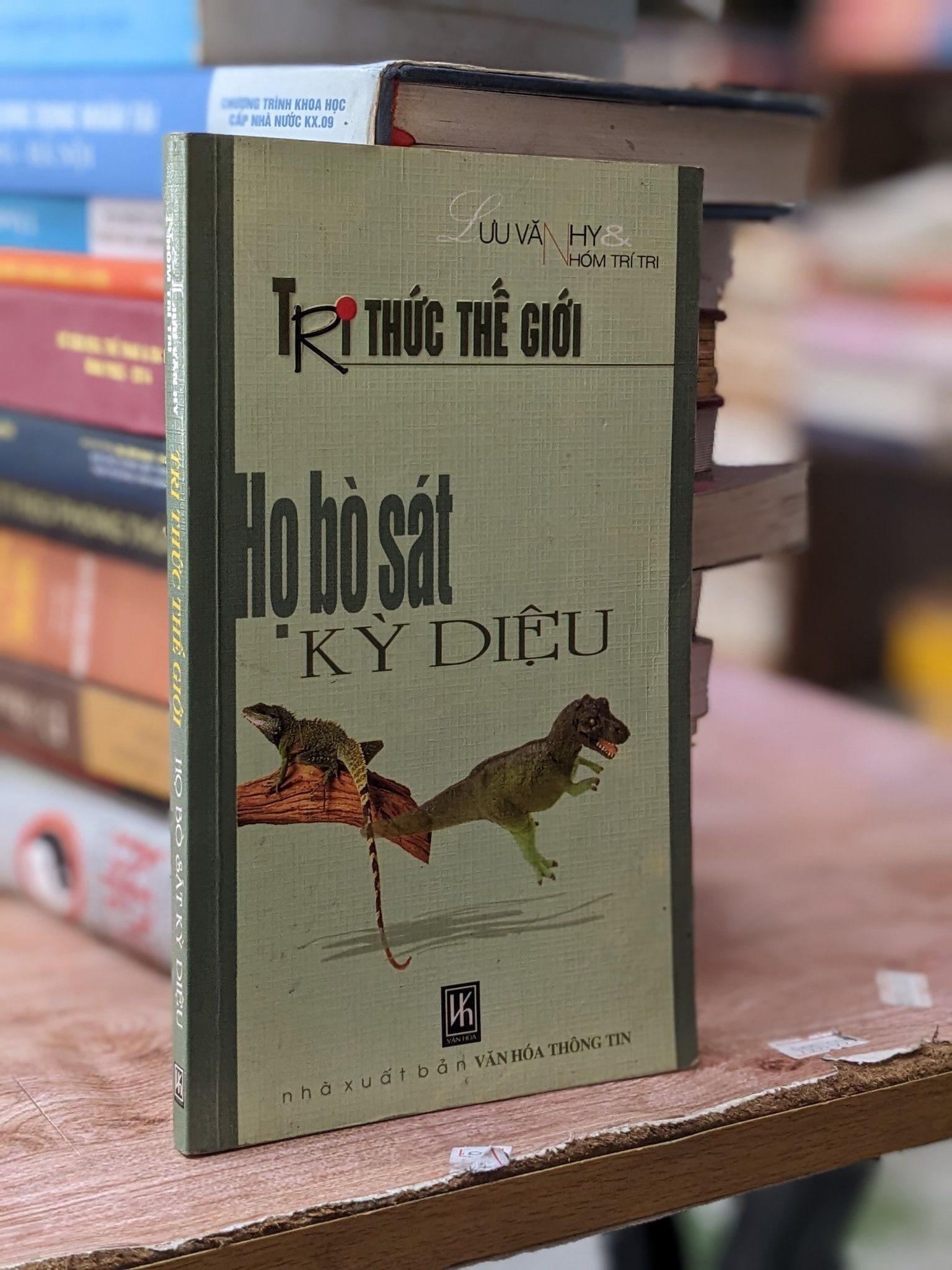  Họ bò sát kỳ diệu - Lưu Văn Hy 
