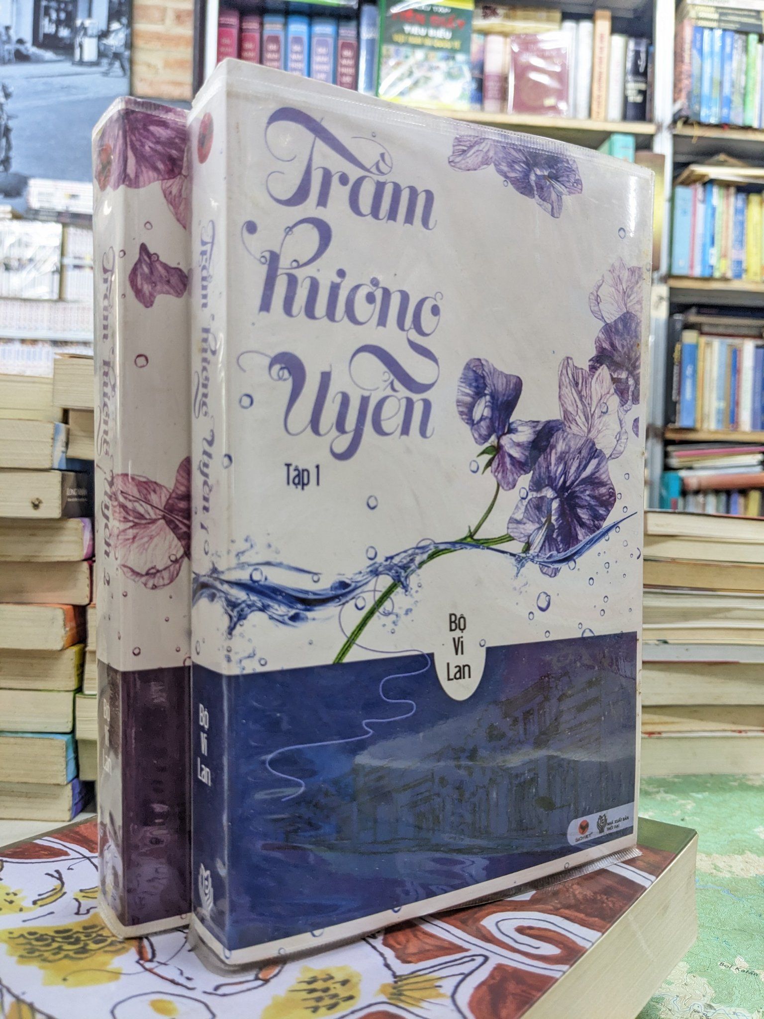  Trầm hương uyển - Bộ Vi Lan (trọn bộ 2 tập) 