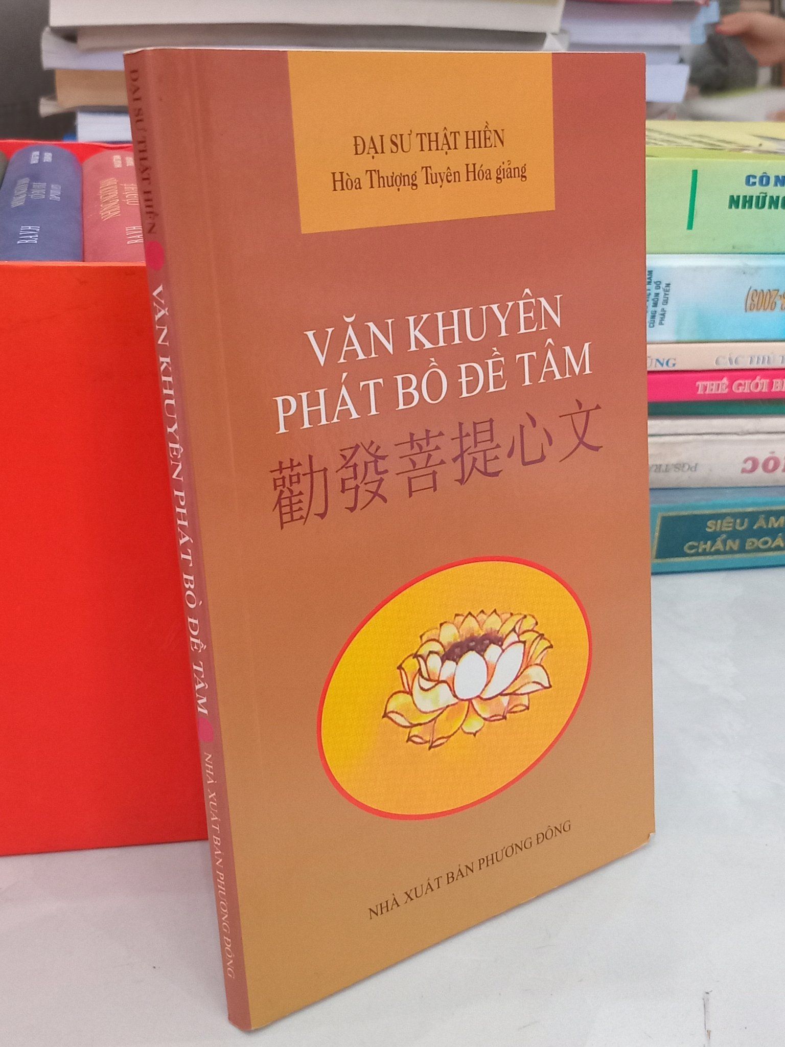  Văn khuyên phát bồ đề tâm - Đại sư Thật Hiền 