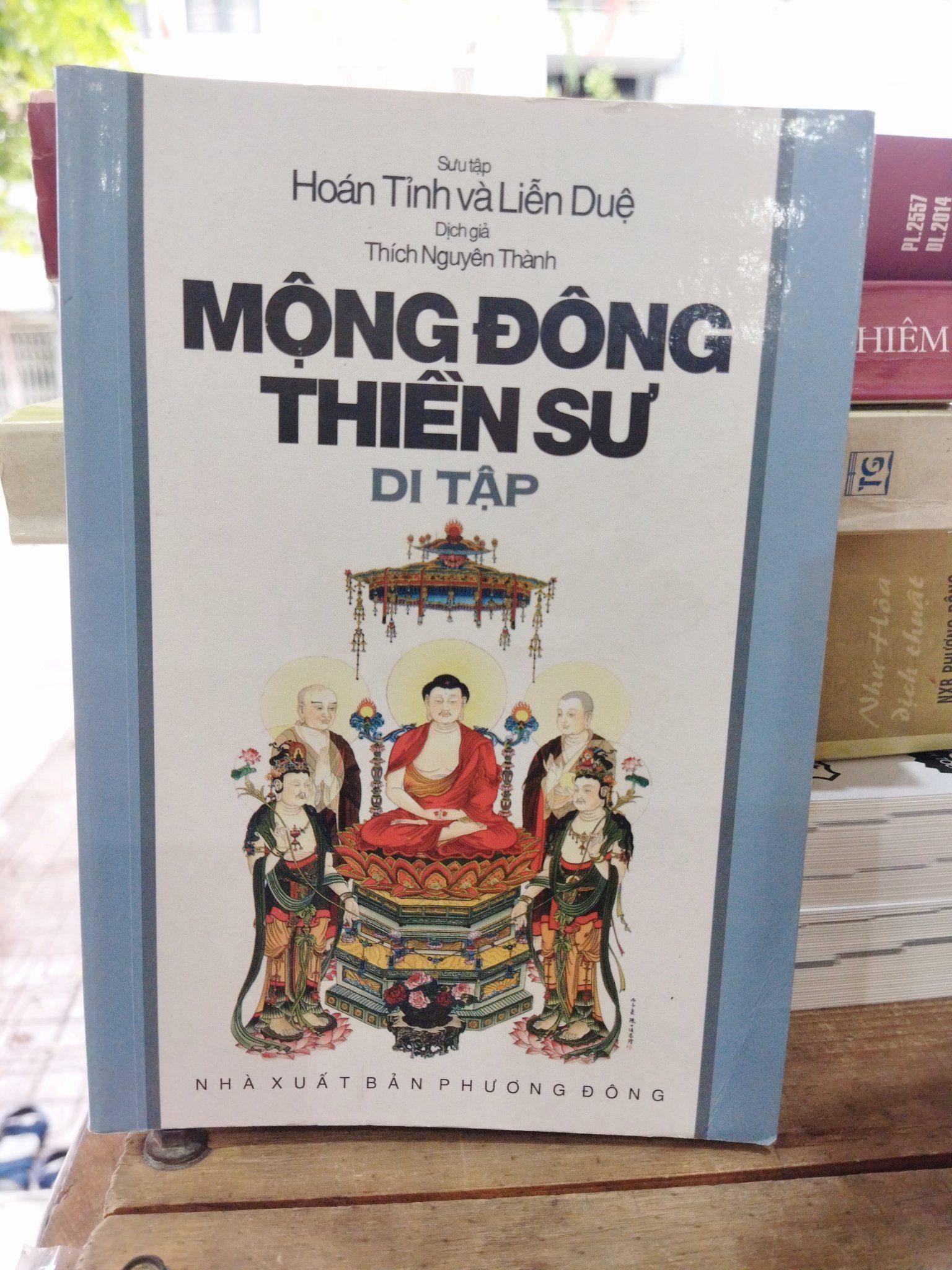  Mộng đông thiền sư di tập 