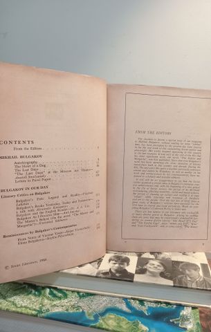  Soviet Literature, 1988 No. 7 