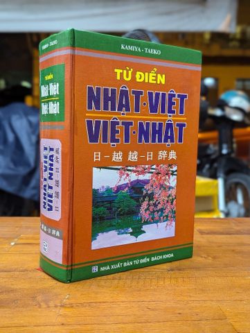  Từ điển Nhật-Việt Việt-Nhật - Kamiya & Taeko 
