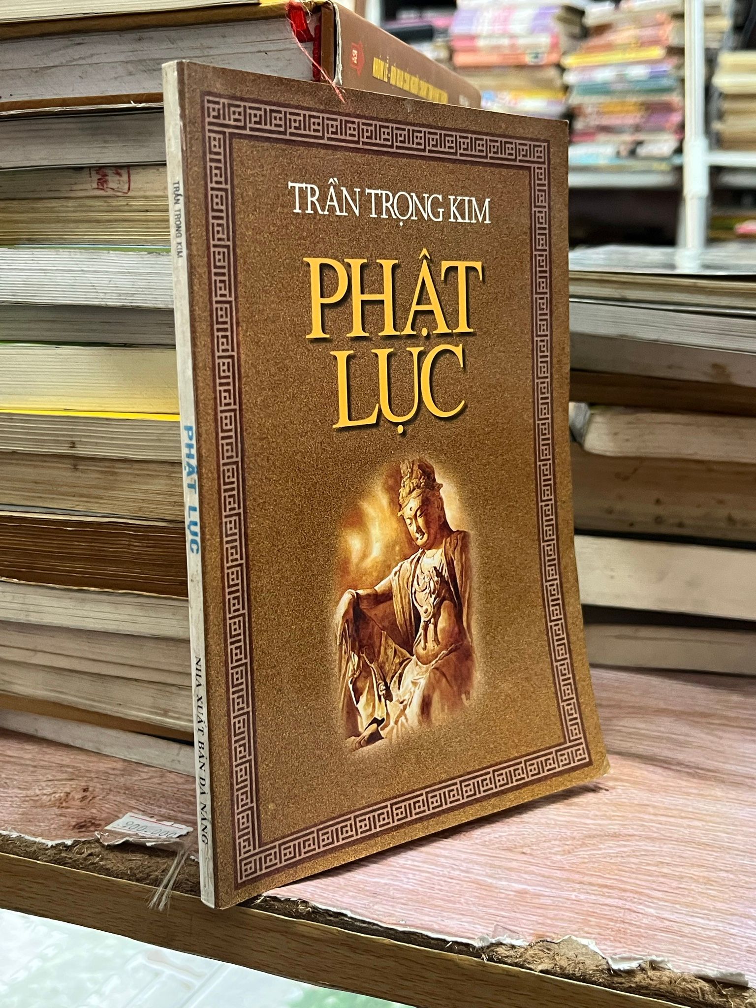  Phật lục - Trần Trọng Kim 