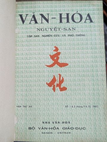  TẠP CHÍ VĂN HOÁ NGUYỆT SAN ( 2 SỐ ĐÔI 1,2 & 3,4  ĐÓNG CHUNG ) 