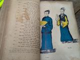  Dẫn giải truyện Kim Vân Kiều - Nguyễn Du 