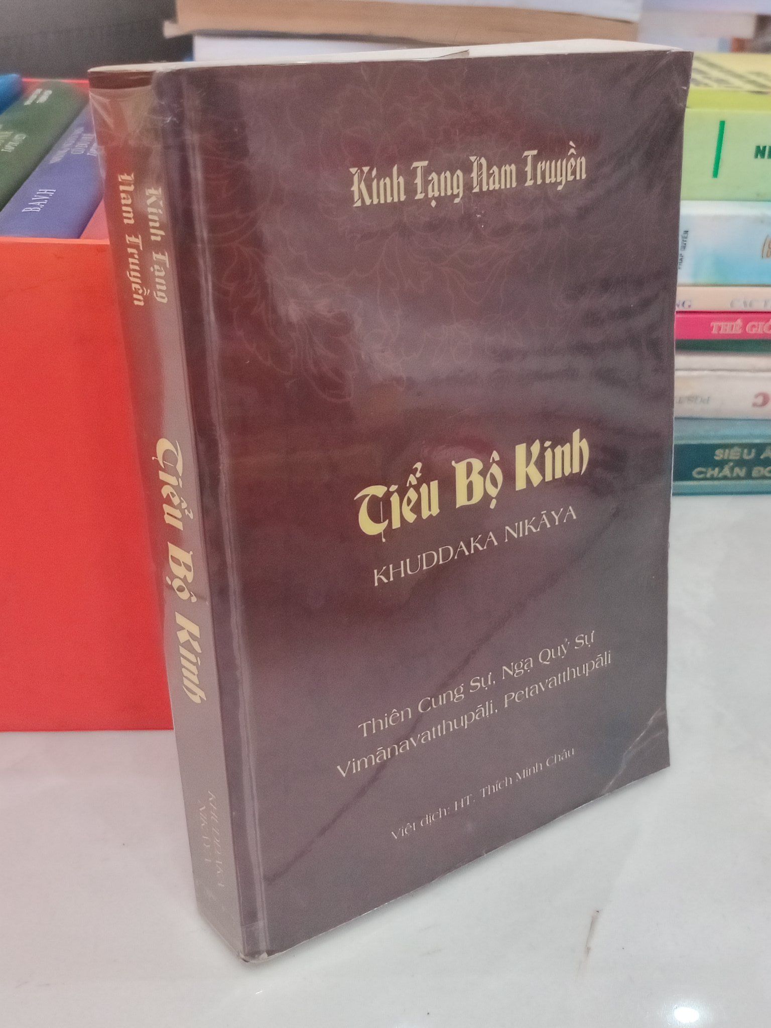  Tiểu Bộ Kinh - Khuddaka Nikaya 