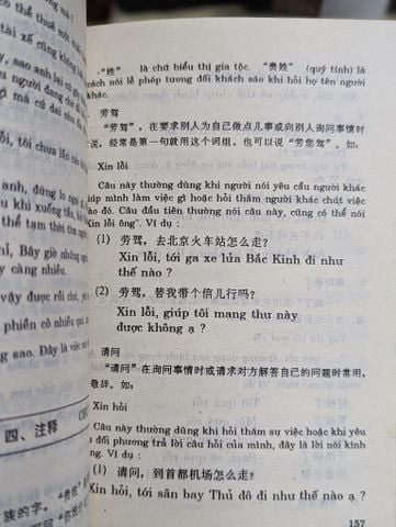 KHẨU NGỮ TIẾNG HÁN HIỆN ĐẠI - GIÁP VĂN CƯỜNG 