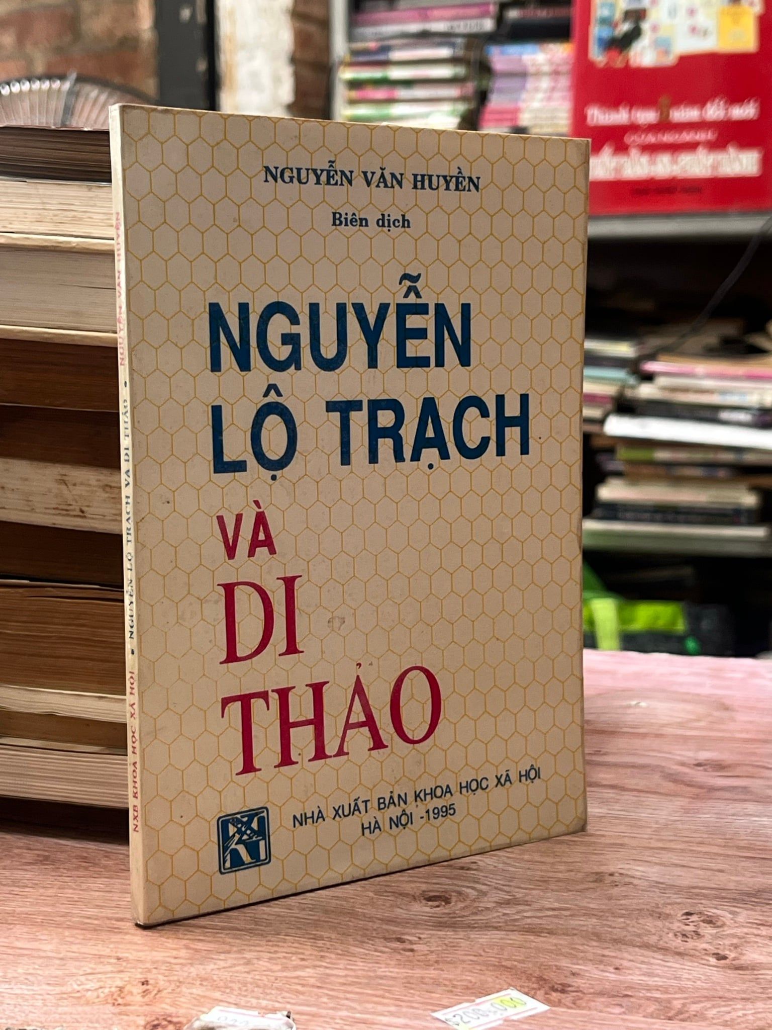  Nguyễn Lộ Trạch và Di Thảo - Nguyễn Văn Huyền biên dịch 